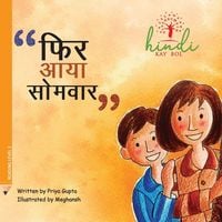 Produktbild: Phir Aya Somvar