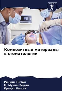 Produktbild: Kompozitnye materialy w stomatologii