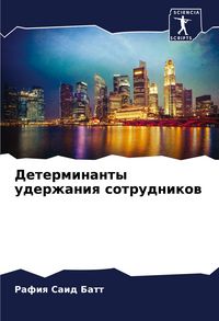 Produktbild: Lysloff, G: Poems and Stanzas II