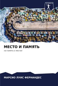 Produktbild: Mesto I Pamyat'