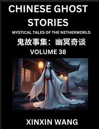 Produktbild: Chinese Ghost Stories (Part 38)- Learn Mandarin Chinese Language and Culture by Reading Short Stories, HSK All Levels, Simplified Character Edition, Easy Lessons for Beginners