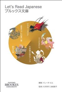 Produktbild: Let's Read Japanese Level 1 Volume 1