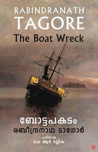 Produktbild: Boat apakadam