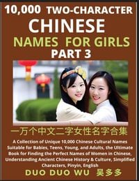 Produktbild: Learn Mandarin Chinese Two-Character Chinese Names for Girls (Part 3)