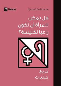Produktbild: Can Women Be Pastors? (Arabic)