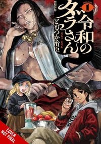Produktbild: Dara-san of Reiwa, Vol. 1