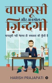 Produktbild: Chaplusi Aur Anmol Zindagi