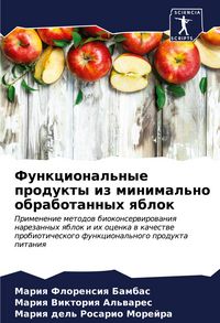 Produktbild: Funkcional'nye produkty iz minimal'no obrabotannyh qblok