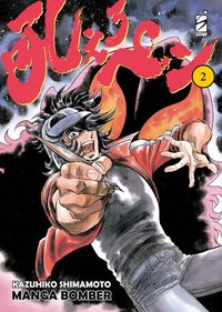 Produktbild: Manga bomber. New edition. Vol. 2