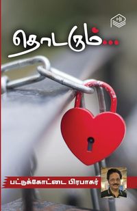 Produktbild: Thodarum...