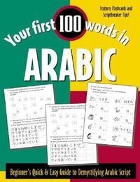 Produktbild: Your First 100 Words in Arabic (Book Only)