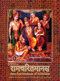 Produktbild: Ramcharitmanas
