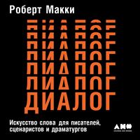 Produktbild: Dialogue: The Art of Verbal Action for Page, Stage, and Screen