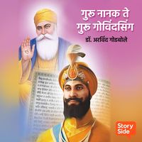 Produktbild: Guru Nanak te Guru Gobind Singh