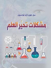 Produktbild: Problems that baffle science