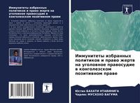 Produktbild: Immunitety izbrannyh politikow i prawo zhertw na ugolownoe prawosudie w kongolezskom pozitiwnom prawe