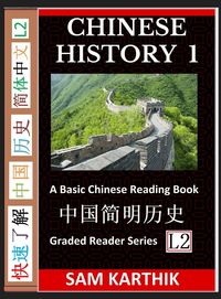 Produktbild: Chinese History 1