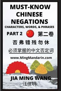 Produktbild: Must-know Mandarin Chinese Negations (Part 2) -Learn Chinese Characters, Words, & Phrases, English, Pinyin, Simplified Characters