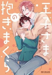Produktbild: The Prince's Body Pillow Vol. 1