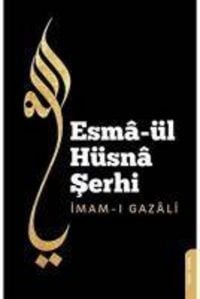 Produktbild: Esma&uuml;l H&uuml;sna Serhi