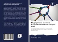 Produktbild: Medicinskoe znachenie Eulophia campestris i Eulophia nuda