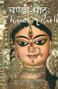 Produktbild: Chandi Path