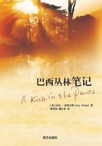 Produktbild: A Kick in the Pants