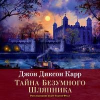 Produktbild: Tayna Bezumnogo Shlyapnika