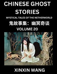 Produktbild: Chinese Ghost Stories (Part 20)- Learn Mandarin Chinese Language and Culture by Reading Short Stories, HSK All Levels, Simplified Character Edition, Easy Lessons for Beginners