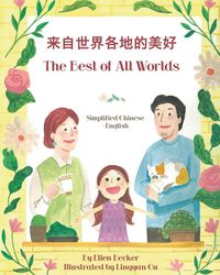 Produktbild: The Best of All Worlds (Simplified Chinese-English)