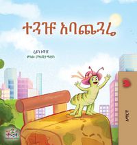 Produktbild: The Traveling Caterpillar (Amharic Children's Book)