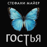 Produktbild: Gostya