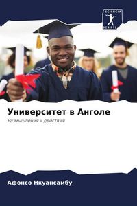 Produktbild: Uniwersitet w Angole
