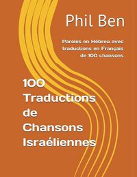 Produktbild: 100 Traductions de Chansons Isra&eacute;liennes