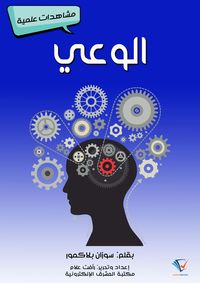 Produktbild: History of mathematics