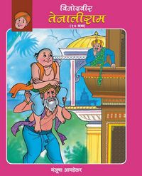 Produktbild: VINODVEER TENALIRAM