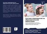 Produktbild: Sistema meropriqtij po obrazowatel'noj orientacii