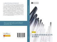 Produktbild: ZnO wei na mi guan de zhi bei ji qi xing neng de yan jiu