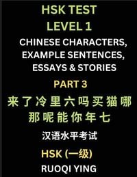 Produktbild: HSK Test Level 1 (Part 3)- Chinese Characters, Example Sentences, Essays & Stories- Self-learn Mandarin Chinese Characters for Hanyu Shuiping Kaoshi (HSK1), Easy Lessons for Beginners, Short Stories Reading Practice, Simplified Characters, Pinyin & Englis