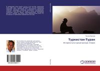 Produktbild: Turkestan-Turan