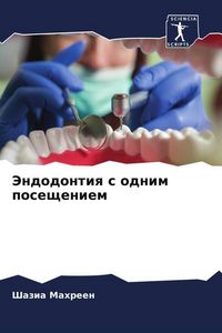 Produktbild: Jendodontiq s odnim posescheniem