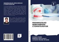 Produktbild: Minimal'no Invazivnaya Stomatologiya