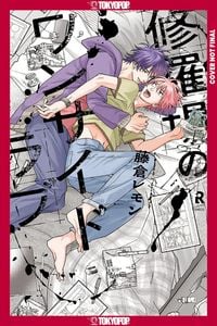 Produktbild: My One-Sided Love, Volume 1