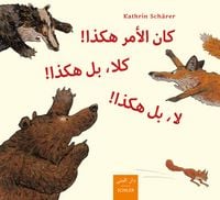Produktbild: Kana al-amr hakadha! kalla, bal hakadha! la, bal hakadha!