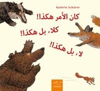 Produktbild: Kana al-amr hakadha! kalla, bal hakadha! la, bal hakadha!