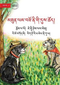 Produktbild: Time for Friendship - མཐུན་ལམ་བཟོ་ནི་གི་དུས་ཚོད།