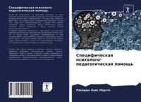 Produktbild: Specificheskaq psihologo-pedagogicheskaq pomosch'
