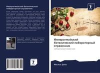 Produktbild: Fenerogmajskij botanicheskij laboratornyj sprawochnik