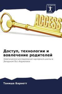 Produktbild: Dostup, tehnologii i wowlechenie roditelej