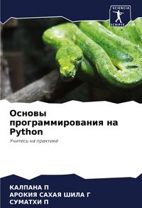 Produktbild: Osnowy programmirowaniq na Python